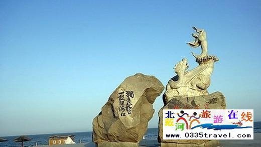 南戴河錦繡大地度假村