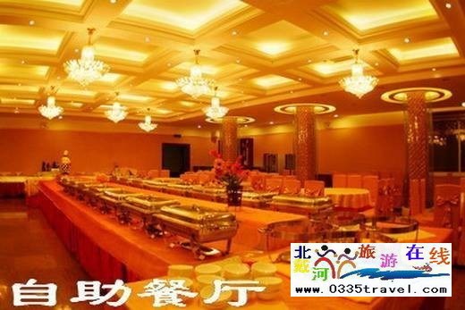 南戴河陽光國際會議中心