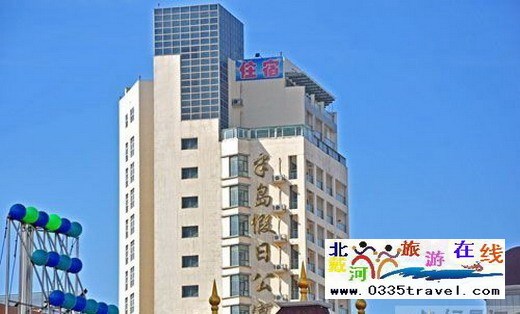 黃金海岸半島假日公寓酒店