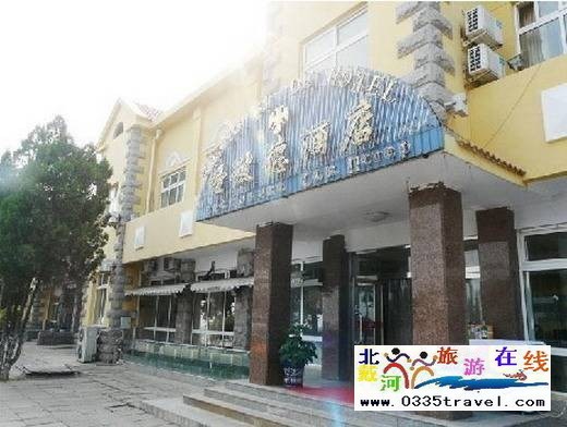 北戴河圣彼德酒店