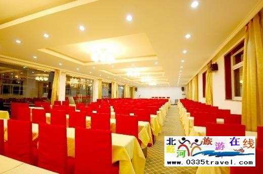 北戴河吉程大酒店(吉程賓館)