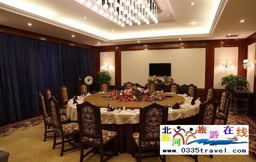 起士林北戴河大飯店