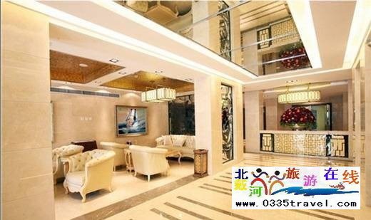 北戴河國際俱樂部