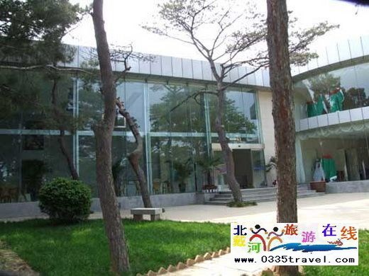 北戴河外交部休養(yǎng)所