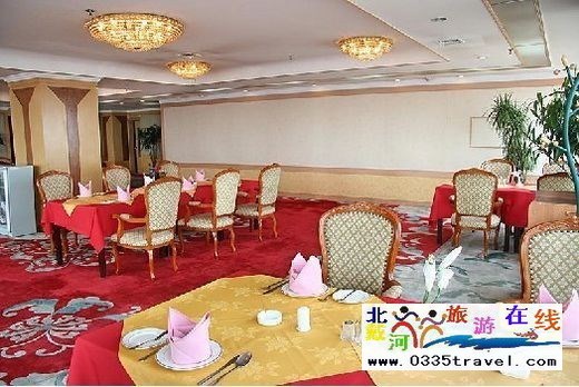 秦皇島國(guó)貿(mào)飯店