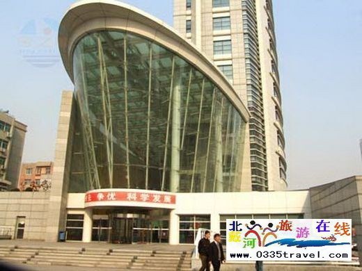 秦皇島報(bào)業(yè)商務(wù)酒店