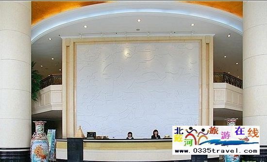 北戴河燕山大廈