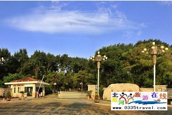 北戴河?xùn)|山賓館