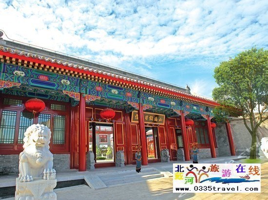 秦皇島山海假日酒店(山海關(guān))