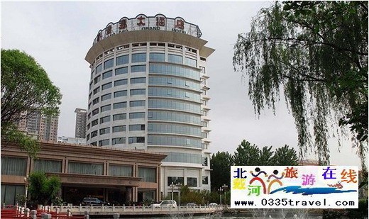 秦皇島大酒店