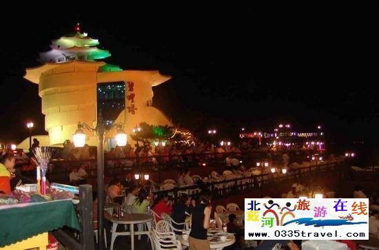 北戴河碧螺塔酒吧公園