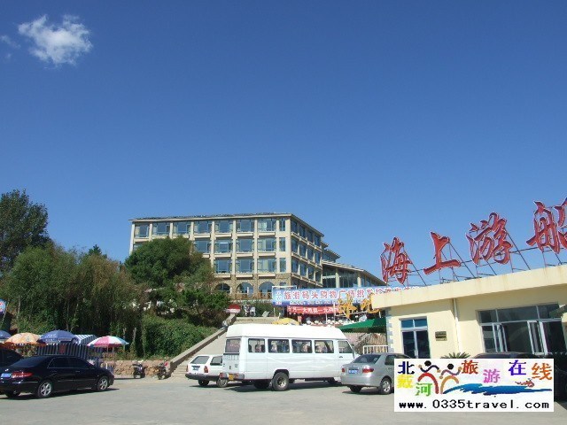 北戴河長(zhǎng)城號(hào)海上游船