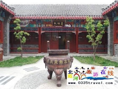 山海關(guān)總兵府旅游景區(qū)