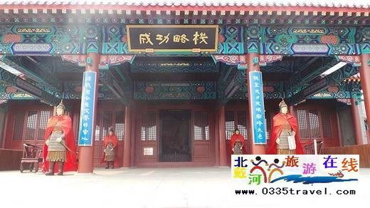 山海關(guān)總兵府旅游景區(qū)