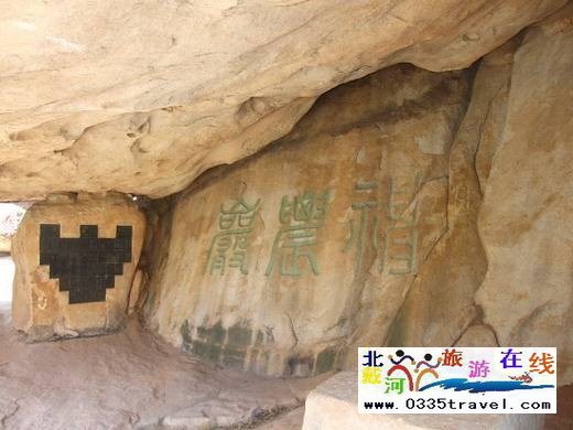 長壽山旅游景區(qū)