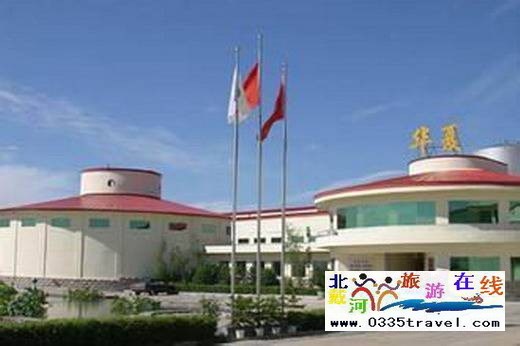 秦皇島昌黎華夏長(zhǎng)城莊園