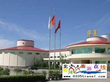 秦皇島昌黎華夏長(zhǎng)城莊園