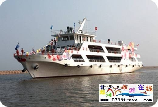 秦皇島王子號/公主號游船