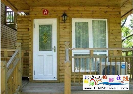 南戴河森林木屋別墅度假村