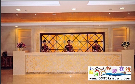 北戴河觀海樓賓館