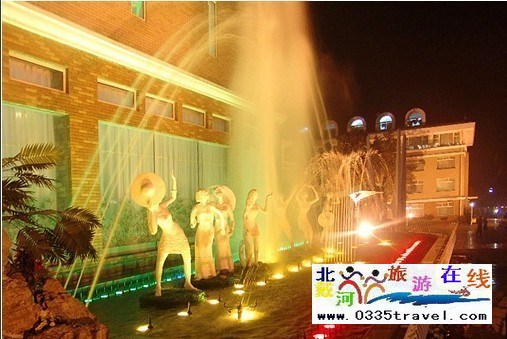 北戴河幸運(yùn)國際酒店