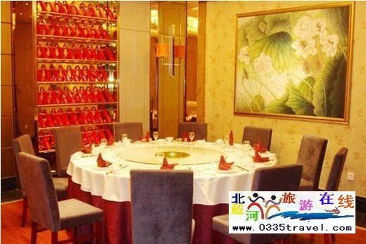 東戴河假日酒店