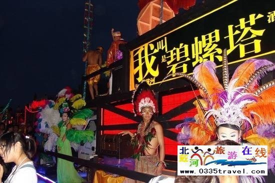 北戴河碧螺塔酒吧公園門票一張