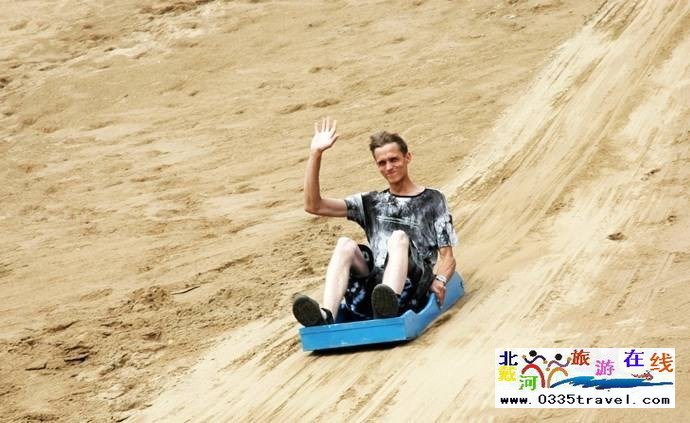 國(guó)際娛樂(lè)中心