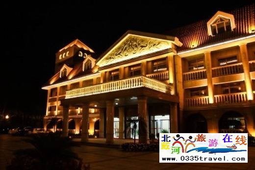 北戴河金臺(tái)度假酒店(人民日?qǐng)?bào)社療養(yǎng)院)