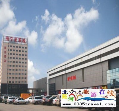 秦皇島山海關(guān)出發(fā)到佟二堡旅游_購物一日游