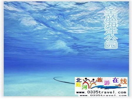 秦皇島一卡通旅游年票優(yōu)惠辦理電話(huà)0335-3522588 3522599 13191824199