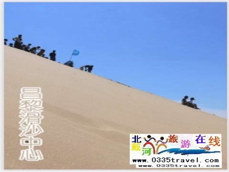 秦皇島一卡通旅游年票優(yōu)惠辦理電話(huà)0335-3522588 3522599 13191824199