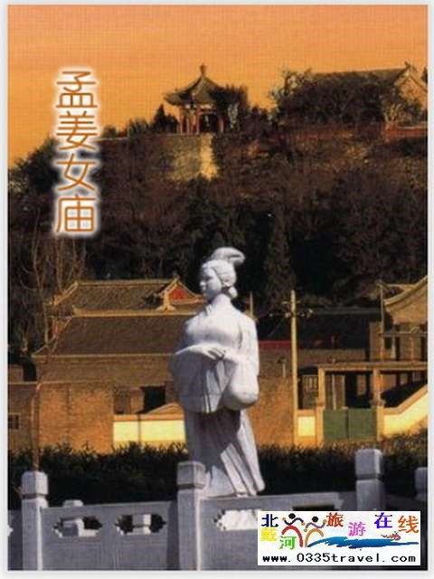 秦皇島一卡通旅游年票優(yōu)惠辦理電話(huà)0335-3522588 3522599 13191824199