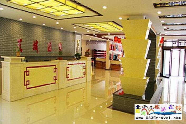 承德天域溫泉度假酒店