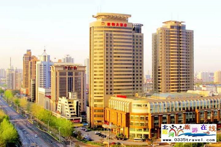 秦皇島君御大酒店