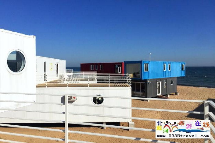 東戴河魔方集創(chuàng)意集裝箱酒店