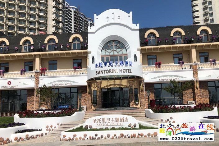 東戴河圣托里尼主題酒店