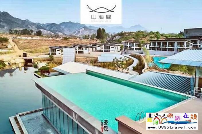 秦皇島山海間溫泉藝術(shù)中心電話18633570222