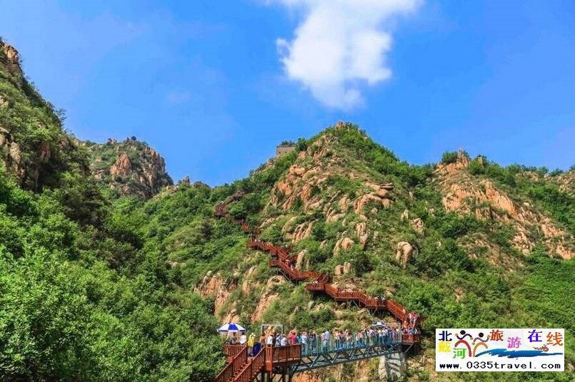 秦皇島冰塘峪長城風(fēng)情大峽谷電話18633570222