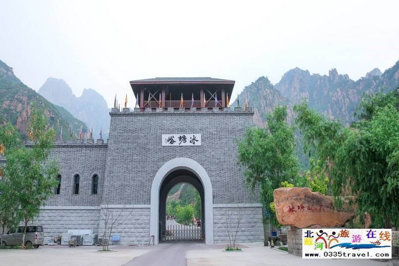 秦皇島冰塘峪長(zhǎng)城風(fēng)情大峽谷電話18633570222