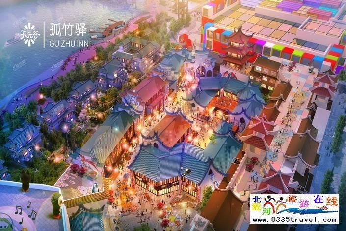 遷安天元谷旅游綜合體魔方玩國門票優(yōu)惠預定18633570222 15703350808