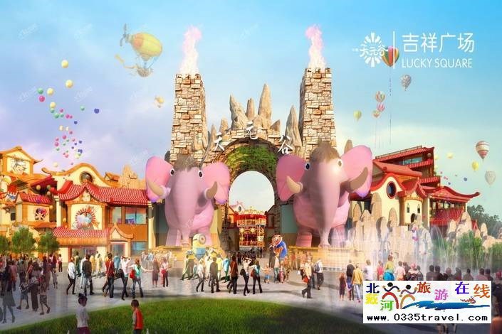 遷安天元谷旅游綜合體魔方玩國門票優(yōu)惠預定18633570222 15703350808