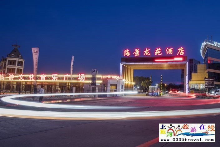 北戴河黃金海岸海景龍?jiān)肪频觌娫?5703350808