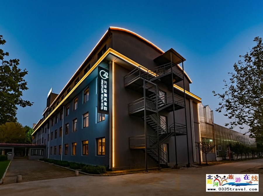 北戴河光年里海濱公園度假酒店