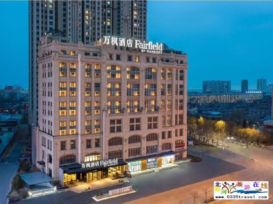 秦皇島海港萬楓酒店電話18633570222