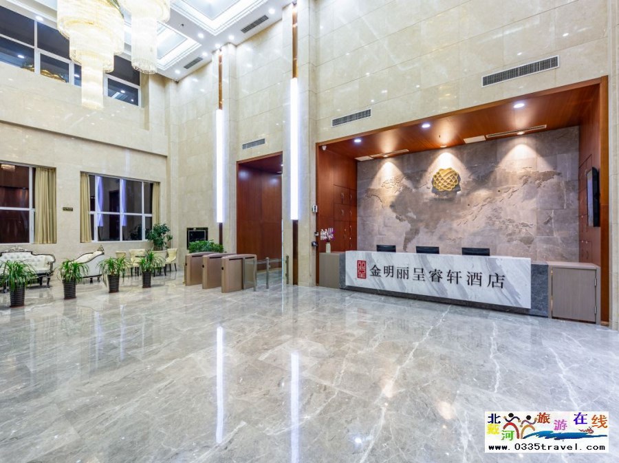 金明麗呈睿軒秦皇島酒店