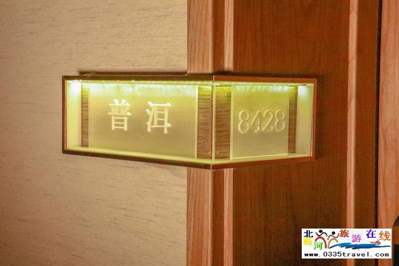 秦皇島燕山大學(xué)閑庭四藝酒店電話18633570222