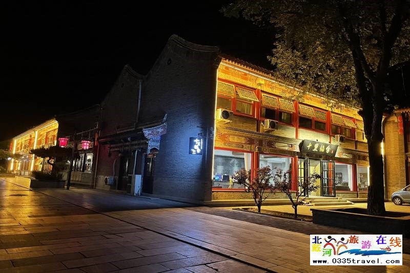 山海關古城十里楠舍酒店
