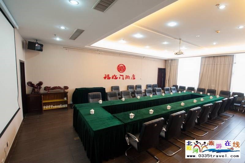 山海關(guān)福臨門(mén)酒店(山海關(guān)古城)