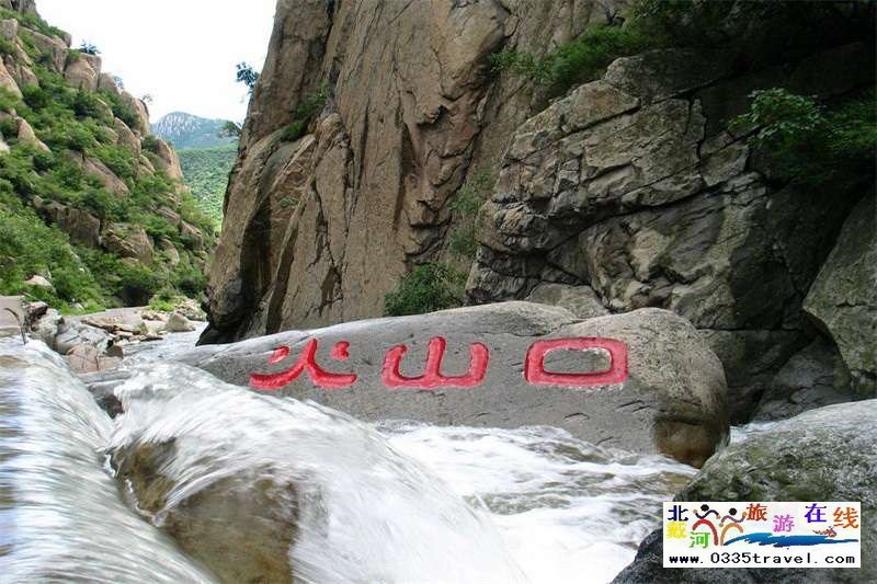 板廠峪長(zhǎng)城文化公園